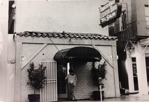Tobacco Road Entrance in 1984.